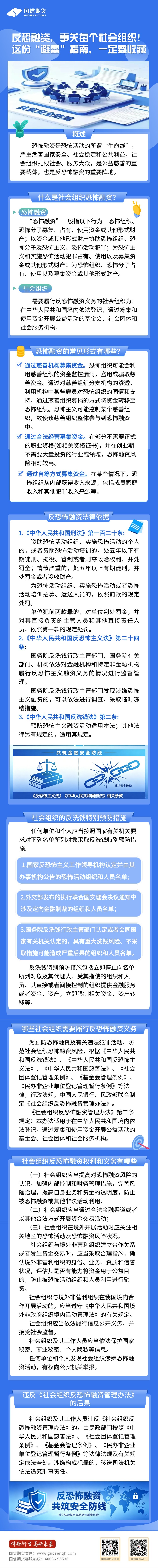 20260604022451450